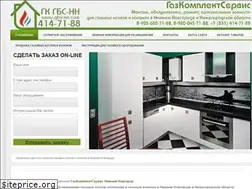 Sites similar to gbs-nn.com