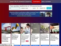 Sites similar to gbs.ru