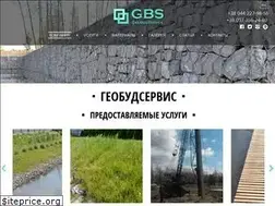 Sites similar to gbservice.com.ua