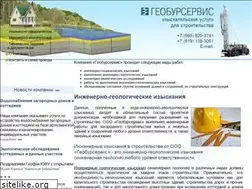 Sites similar to gbservice.ru