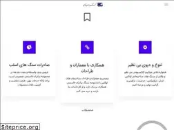 Sites similar to gbstonegroup.com