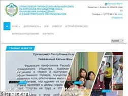 Sites similar to gbstu.kz