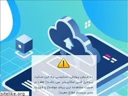 Sites similar to gbto.ir