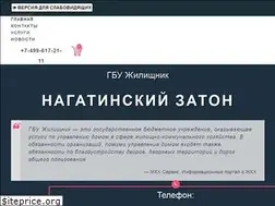 Sites similar to gbu-nz.ru