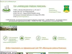 Sites similar to gbu-ramenki.ru