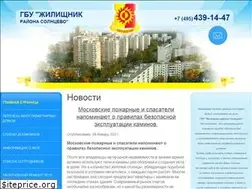 Sites similar to gbu-sol.ru