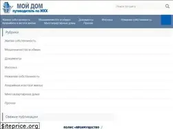 Sites similar to gbu-tn.ru