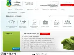 Sites similar to gbu-utushino.ru