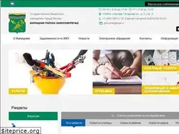 Sites similar to gbu-zamoskvoreche.ru