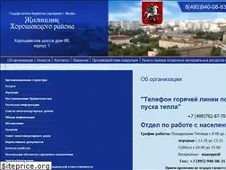 Sites similar to gbu-zhilishnik-horoshevsky.ru