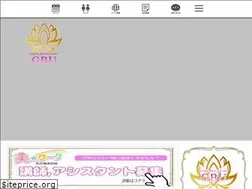 Sites similar to gbu.jp