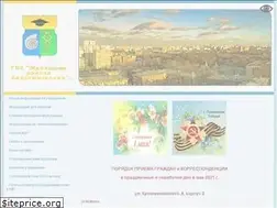 Sites similar to gbuakademicheskiy.ru