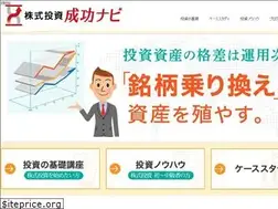 Sites similar to gbul.jp