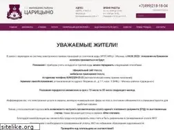 Sites similar to gbutsaritsyno.ru
