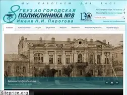 Sites similar to gbuz-gp8.ru