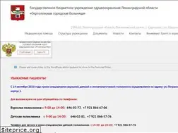 Sites similar to gbuz-sertolovo.ru