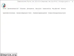 Sites similar to gbuzgkb2.ru