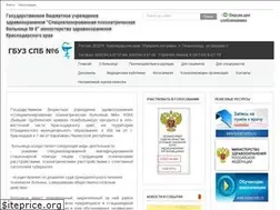 Sites similar to gbuzspb6.ru