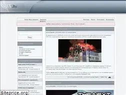 Sites similar to gbx.ru