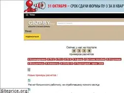 Sites similar to gbzp.by