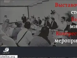 Sites similar to gc-granat.ru