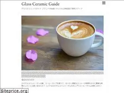 Sites similar to gc-guide.com