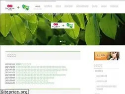 Sites similar to gc-lifetime.co.jp