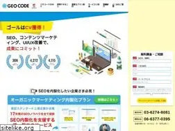 Sites similar to gc-seo.jp
