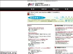 Sites similar to gc-support.jp