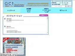 Sites similar to gc-tool.jp
