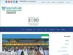 Sites similar to gc.edu.sa