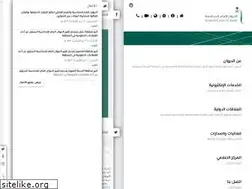 Sites similar to gca.gov.sa