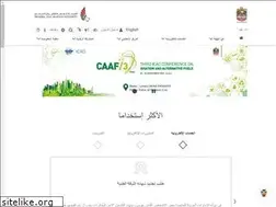 Sites similar to gcaa.ae