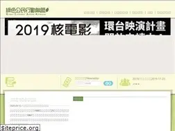Sites similar to gcaa.org.tw
