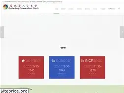 Sites similar to gcacmd.org