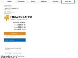 Sites similar to gcagro.by