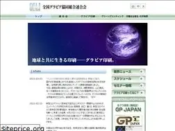 Sites similar to gcaj.or.jp