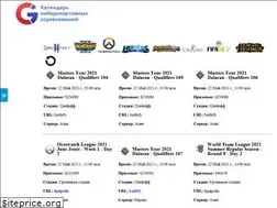 Sites similar to gcalendar.ru