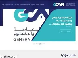 Sites similar to gcam.gov.sa