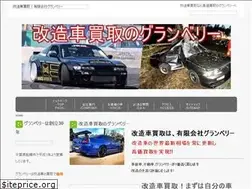Sites similar to gcar.co.jp