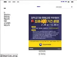 Sites similar to gcart.or.kr
