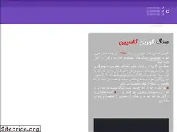Sites similar to gcaspian.com