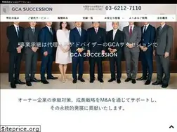Sites similar to gcasuccession.co.jp