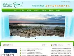 Sites similar to gcbcn.org