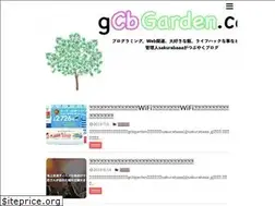 Sites similar to gcbgarden.com