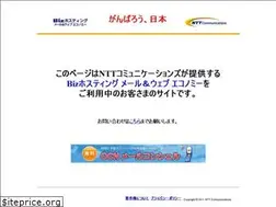 Sites similar to gcbj.jp