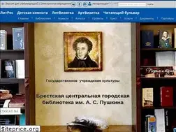 Sites similar to gcbs-brest.by