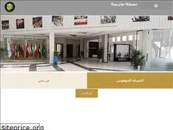 Sites similar to gcc-grt.org.sa