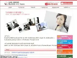Sites similar to gcc-japan.co.jp