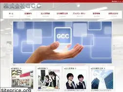 Sites similar to gcc-osk.co.jp